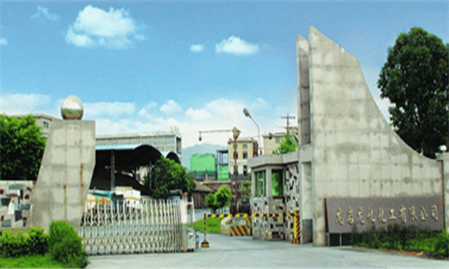 福建龙化化工有限公司